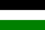 Флаг Султаната Нижняя Яфа