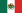 Флаг Мексики (1823—1864; 1867—1893)