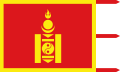 Флаг монгольской теократической монархии 1912—1921