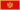 Flag of Montenegro.svg