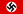Flag of Nazi Germany (1933-1945).svg