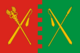 Flag of Polovinsky rayon (Kurgan oblast).png