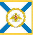 Штандарт главнокомандующего Военно-морским флотом России.