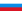Flag of Russia (1991-1993).svg