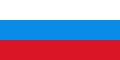 Национальный флаг РСФСР с 24 августа 1991 года, государственный флаг РСФСР с 1 ноября 1991 года