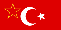 Flag of SFR Yugoslav Turkish Minority.svg
