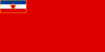 Флаг Социалистической Республики Босния и Герцеговина