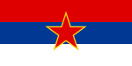 Флаг Социалистической Республики Сербии