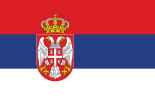 Флаг Сербии с 2004 по 2010 годы