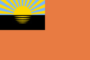 Флаг Шахтёрска