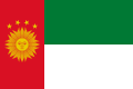 Флаг Южного Перу 1836-1839