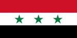 Флаг Сирийской Арабской Республики 8 марта 1963 — 31 декабря 1971