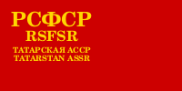 Флаг ТАССР (1937—1939)