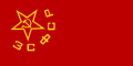 Флаг Закавказской СФСР 1922—1936