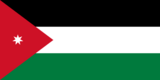 Флаг Трансиордании до 1939 года