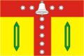 Флаг сельского поселения Трубинское