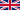 Flag of UK.svg
