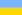 Flag of Ukraine (fiar blue).svg