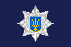 Флаг Национальной полиции