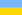 Flag of Ukrainian People's Republic 1917.svg