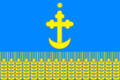 Флаг Успенского сельского поселения