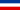 Флаг Союзной Республики Югославия