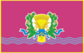 Рис.4. Современный флаг Змиёвского района