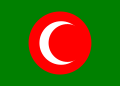 Флаг Курдистана (1922—1924)