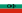 Flag of the Bulgarian Homeland Front.svg