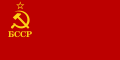 Флаг БССР 19 февраля 1937 год — 25 декабря 1951 год
