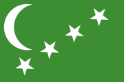 Флаг (1963—1975)