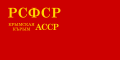 Флаг Крымской АССР (1938 г.)