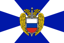 Флаг ФСО России