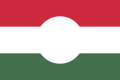 Флаг Венгерского восстания 1956 года