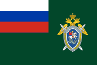 Флаг СК РФ