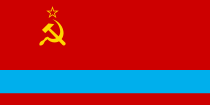 Флаг (1953—1992)