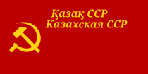 Флаг (1940—1953)