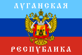 Флаг ЛНР, использовавшийся вооруженным формированием