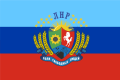Флаг ЛНР 2 ноября 2014 — 26 ноября 2014