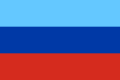 Флаг ЛНР c 26 ноября 2014