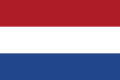 Флаг Нидерландов (после 1648 года)[30]