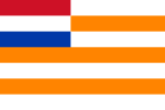 Флаг Оранжевого Свободного государства (Оранжевой Республики) (1854 — 1902) с 1857 по 1902