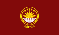Flag of the President of Bangladesh.svg