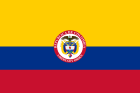 Штандарт Президента Колумбии