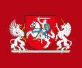 Флаг президента Литвы