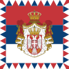 Flag of the President of Serbia.svg