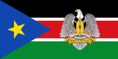 Президентский штандарт Южного Судана