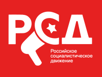 Flag of the Russian Socialist Movement.svg
