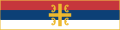 Крест на флаге Сербской православной церкви