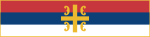 Flag of the Serbian Orthodox Church.svg